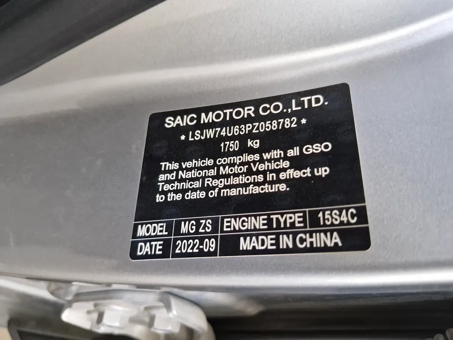 ام جي ZS LUX 2023 