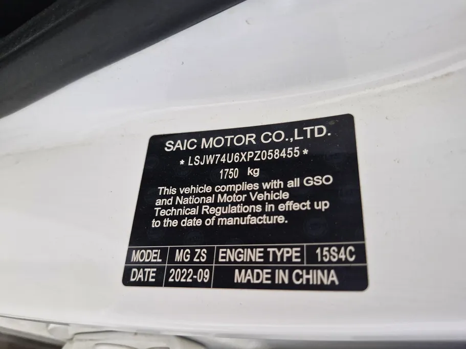 ام جي ZS LUX 2023 