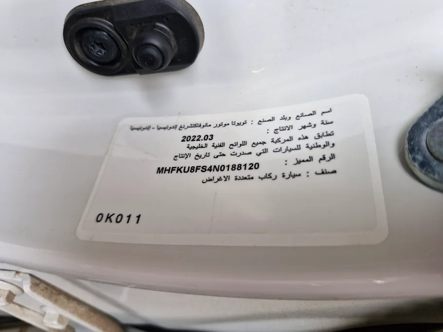 2022 Toyota Fortuner VX 