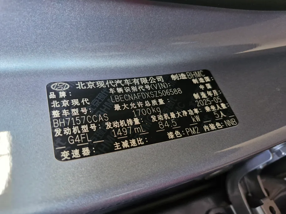 هيونداي النترا كمفورت صيني 2025 