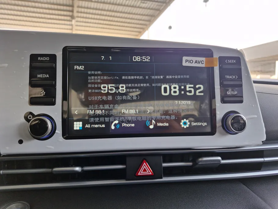 هيونداي النترا كمفورت صيني 2025 