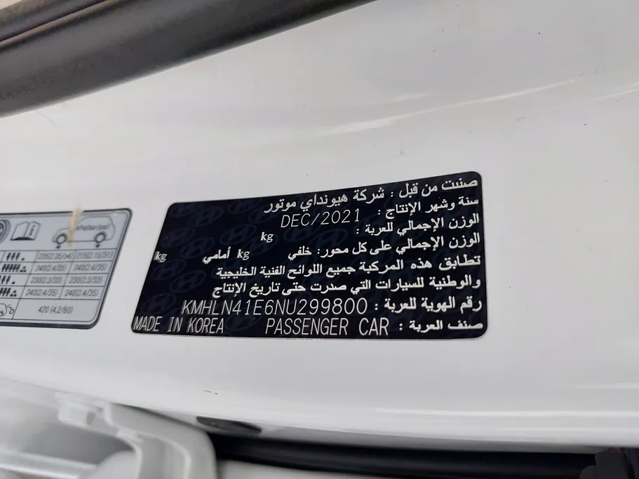 2022 Hyundai Elantra Fleet 