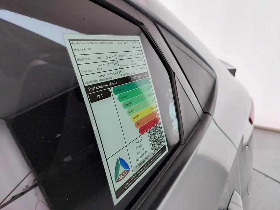 هيونداي اكسنت سمارت 2023 