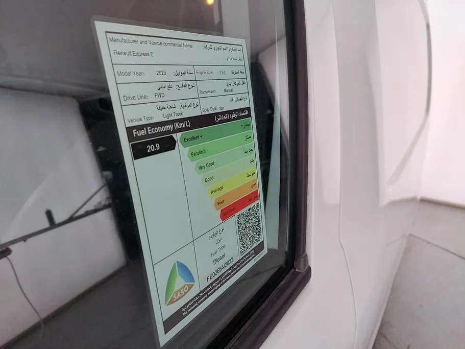 رينو اكسبرس فان 2023 