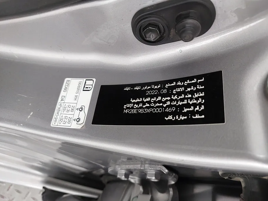 2023 Toyota Yaris  Y 