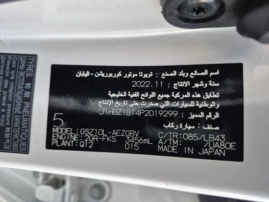 لكزس ES 350 2023 