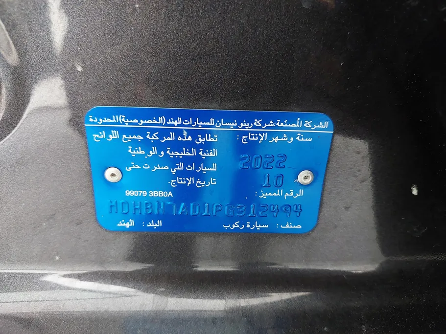 2023 Nissan Sunny SV Comfort 