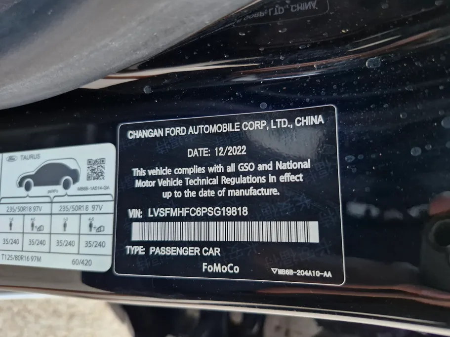 2023 Ford Taurus Trend New Shape 