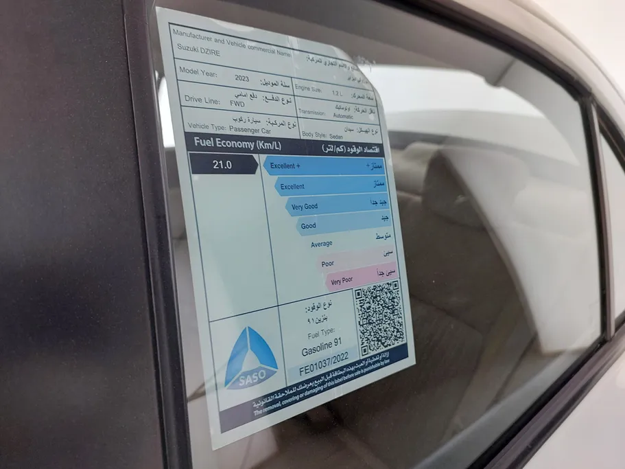 سوزوكي ديزاير GL 2023 