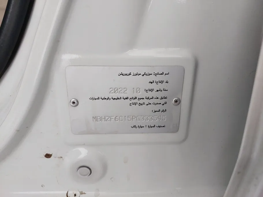 سوزوكي ديزاير GL 2023 