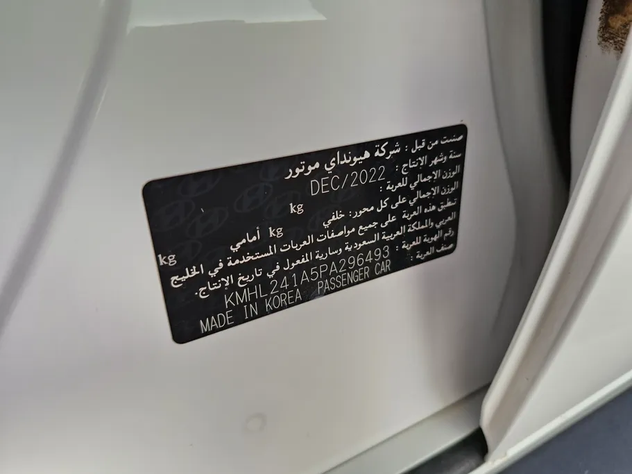 2023 Hyundai Sonata Smart 