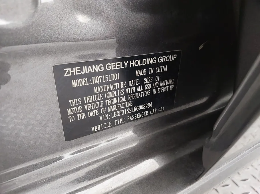 2024 Geely Emgrand GS 