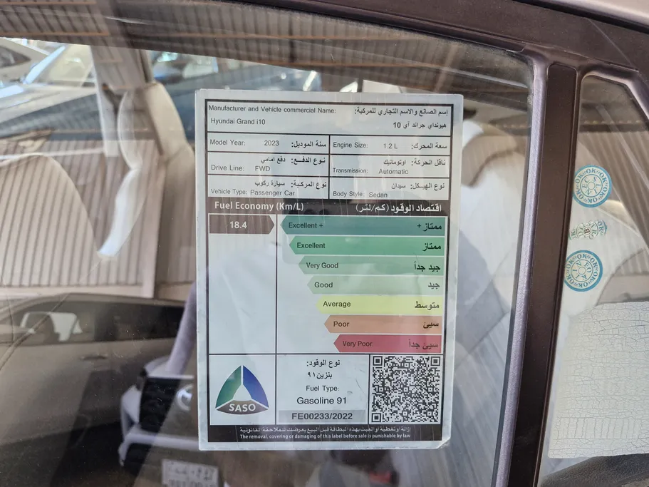 هيونداي Grand i10 فلييت 2023 