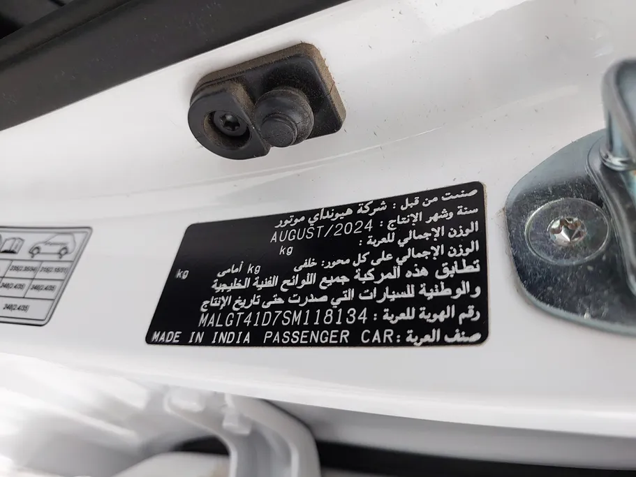 2025 Hyundai Accent Fleet 