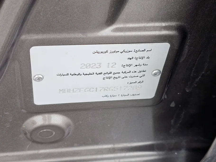 سوزوكي ديزاير GL 2024 