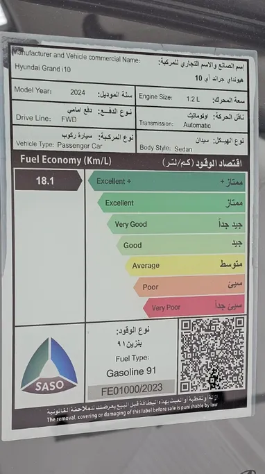 هيونداي Grand i10 فلييت 2024 