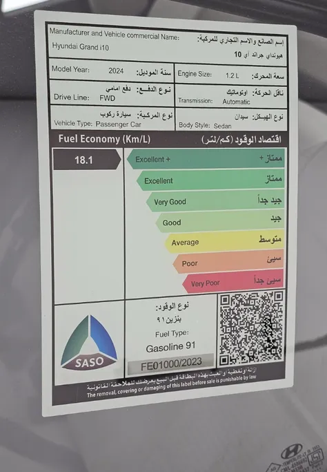 2024 Hyundai Grand i10 Fleet 