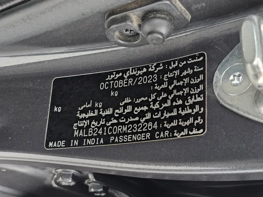 2024 Hyundai Grand i10 Fleet 