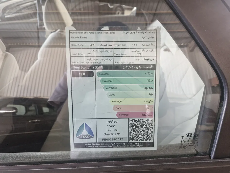 هيونداي النترا فلييت 2023 