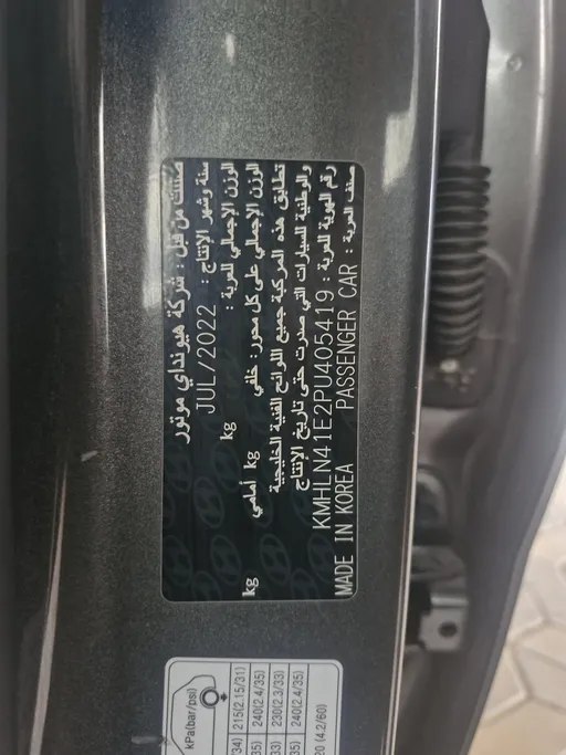 هيونداي النترا فلييت 2023 