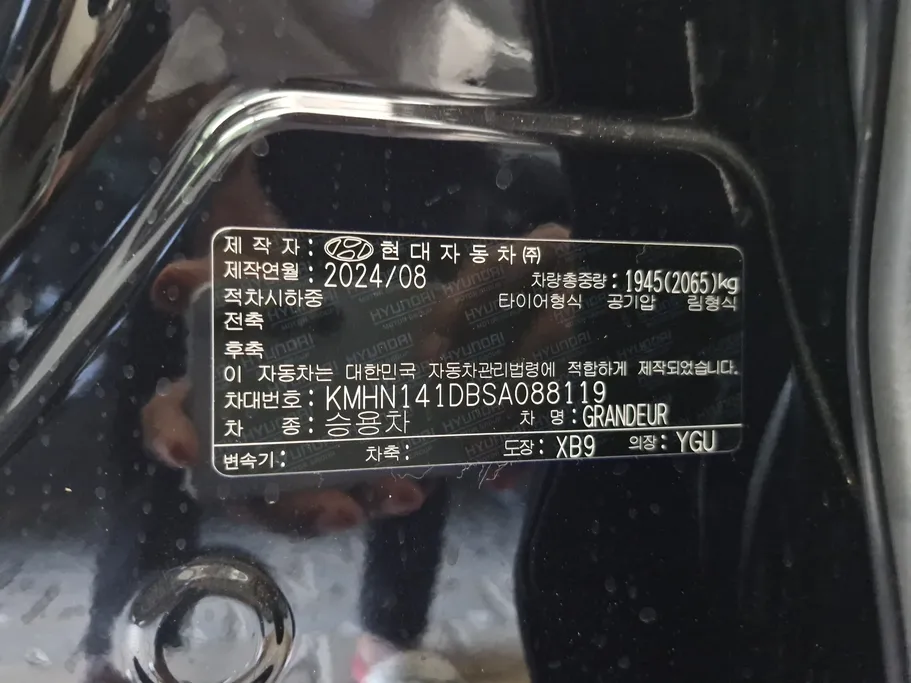 هيونداي جراند يور  2025 