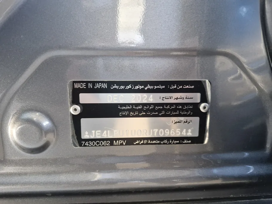 ميتسوبيشي ASX GLX 2024 