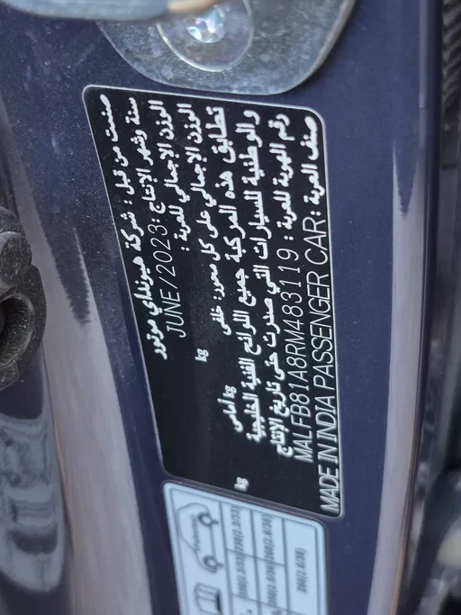 هيونداي فينو سمارت بلس ( كمفورت ) 2024 