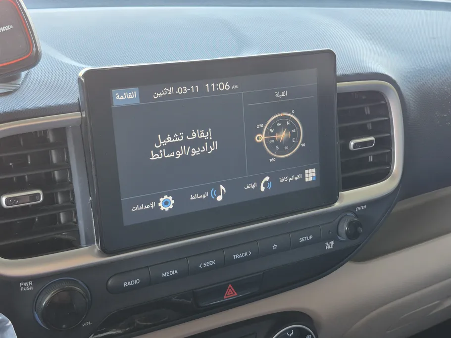 هيونداي فينو سمارت بلس ( كمفورت ) 2024 