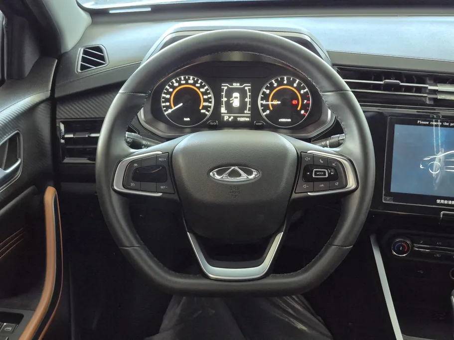 2023 Chery Tiggo 2 Pro Luxury 