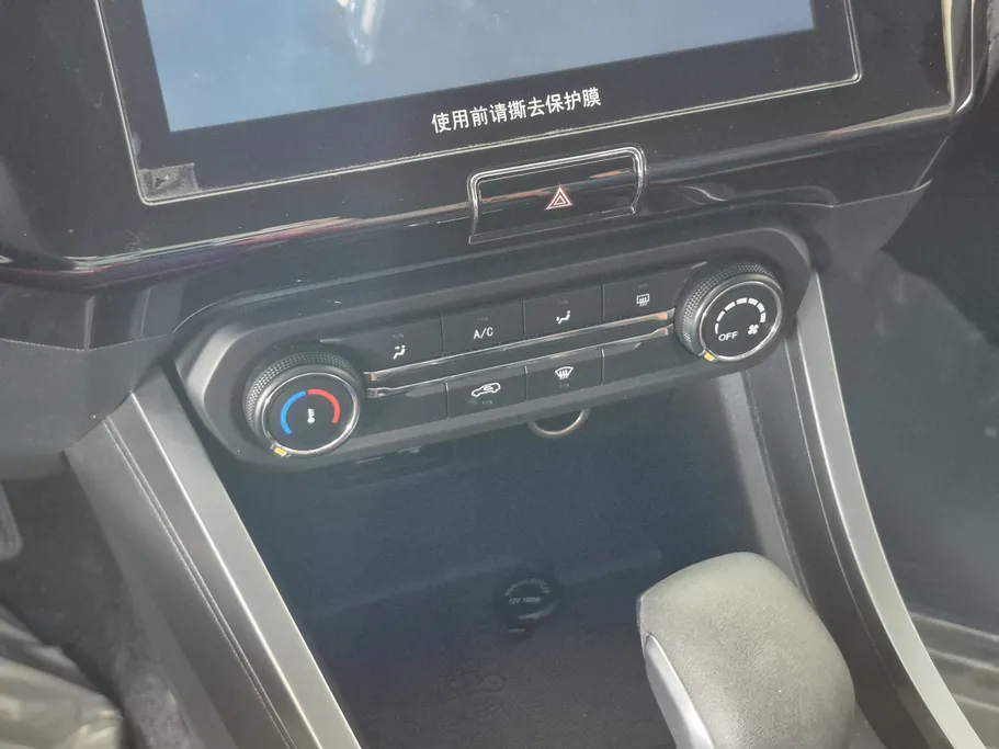 2023 Chery Tiggo 2 Pro Luxury 