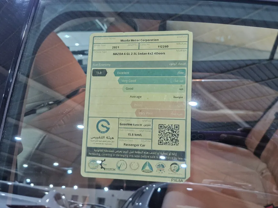 2021 Mazda 6 Skyactive G 