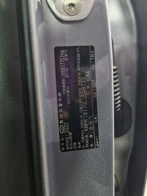 2020 Hyundai Kona SMART 