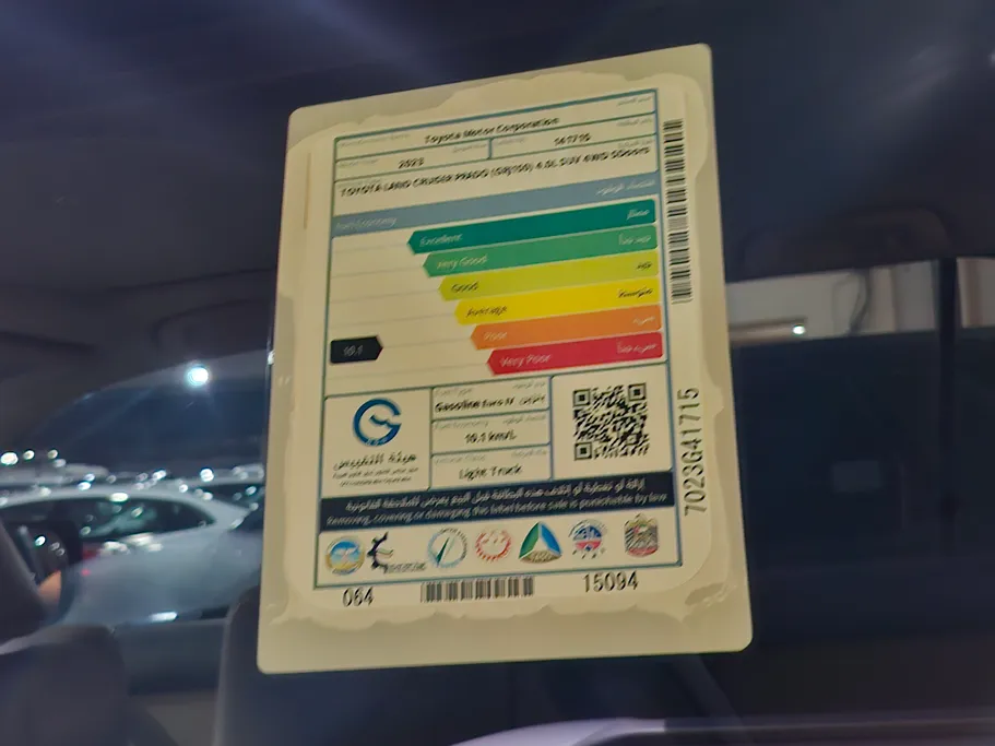 تويوتا برادو TXL 2023 