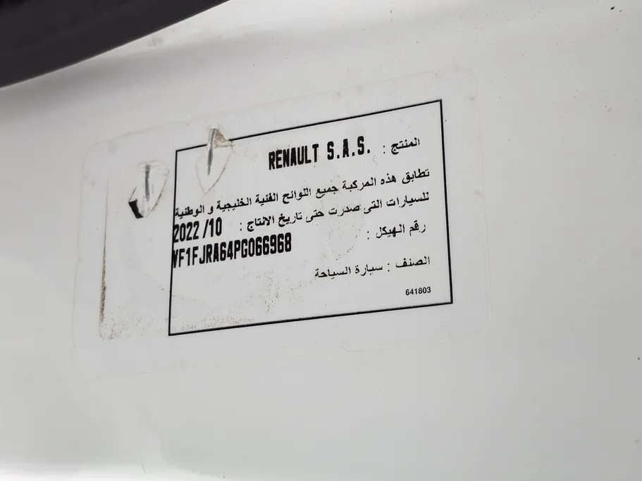 2023 Renault Express Van 