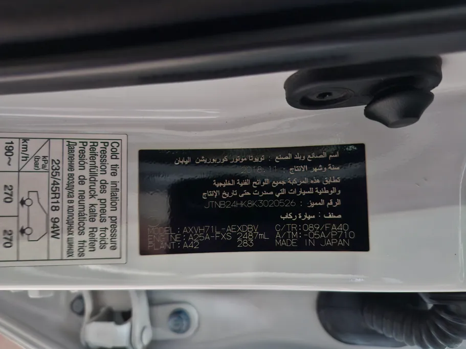 2019 Toyota Camry  GLE 