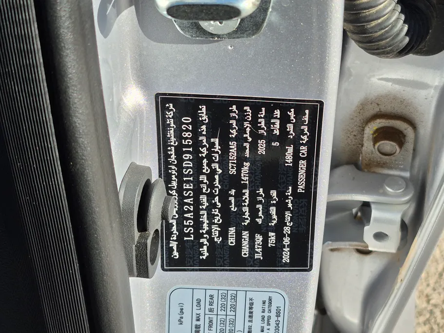 2025 Changan Alsvin Full Option 