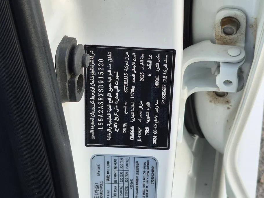 2025 Changan Alsvin Full Option 