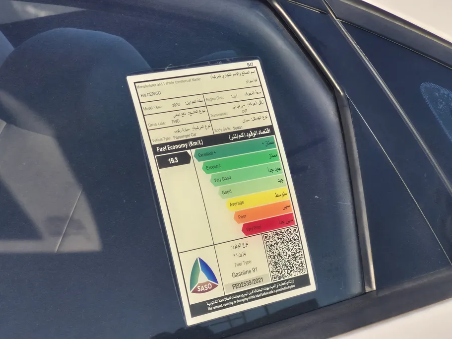 كيا سيراتو L 2022 