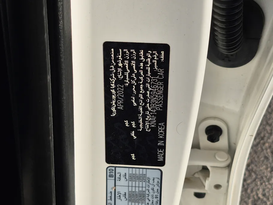 كيا سيراتو L 2022 