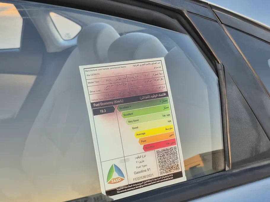 كيا سيراتو L 2022 