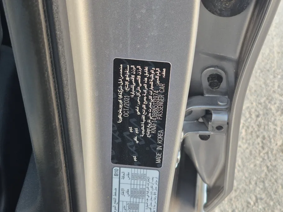 كيا سيراتو L 2022 