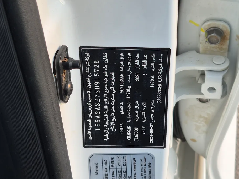 2025 Changan Alsvin Full Option 