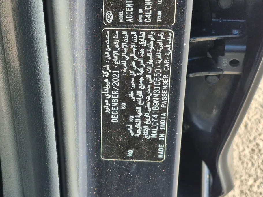 هيونداي اكسنت سمارت 2022 