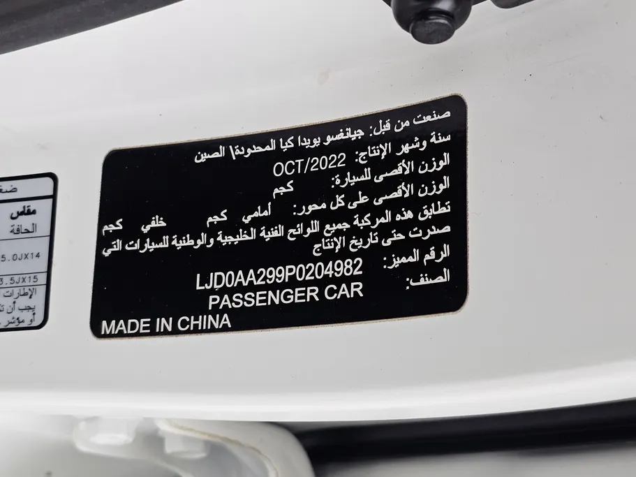 كيا بيجاس LX 2023 