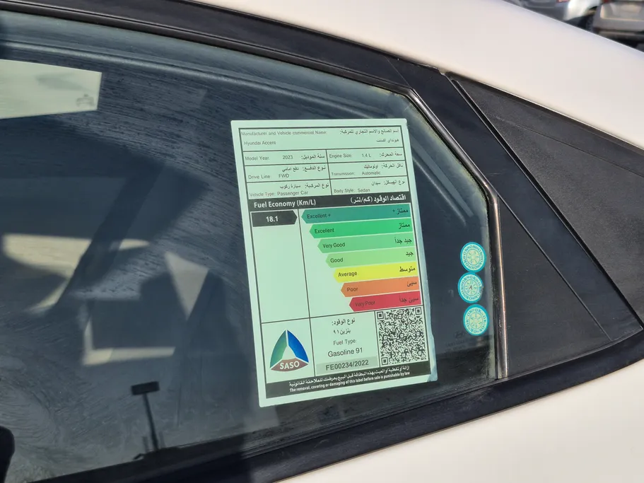 هيونداي اكسنت سمارت 2023 