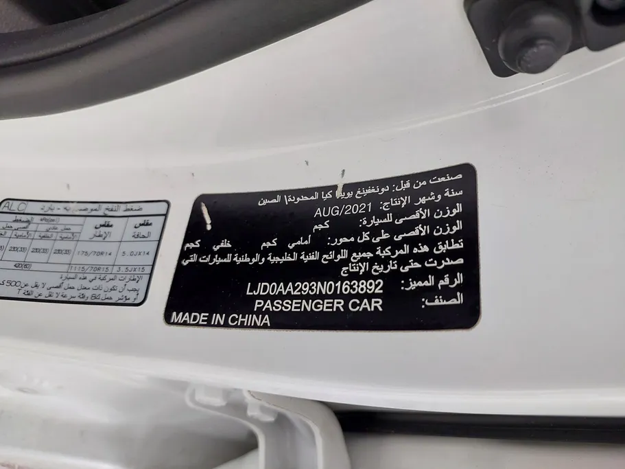 كيا بيجاس LX 2022 