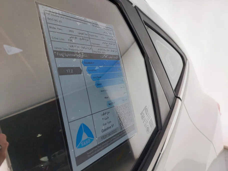 ام جي ZS STD 2023 