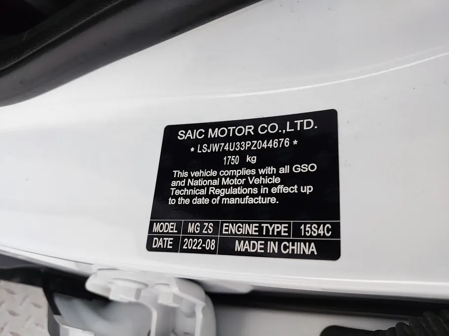 ام جي ZS STD 2023 