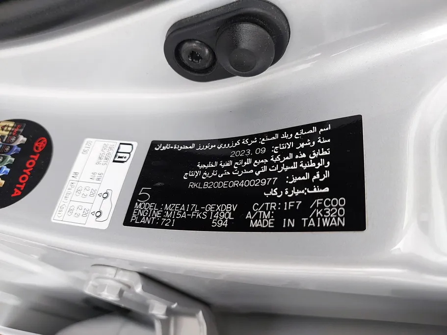 تويوتا كورولا XLI 2024 