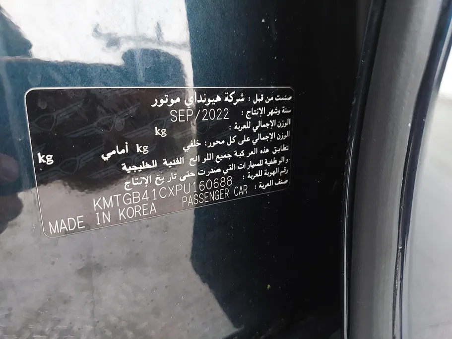 2023 Genesis G80 PRESTIGE 